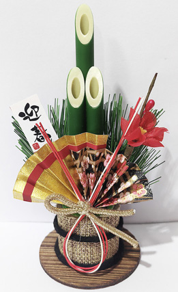 
【2025年新作】お正月飾り 門松 15CM 完成品  
