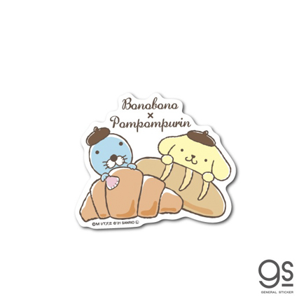 ぼのぼの×ポムポムプリン パン キャラクターステッカー サンリオ コラボ BONOBONO アニメ LCS1399