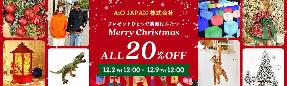 AiO JAPAN 株式会社 ALL20%OFF