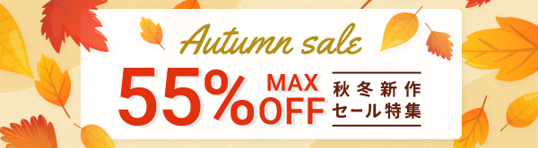 Autumn sale MAX55%OFF