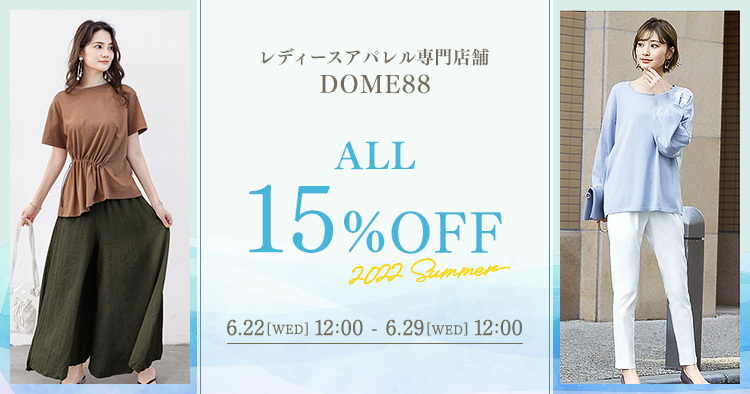 DOME88 ALL15%OFF