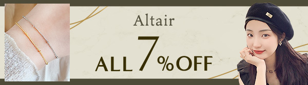Altair 全品7%OFF