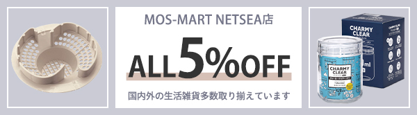 MOS-MART NETSEA店 ALL5%OFF