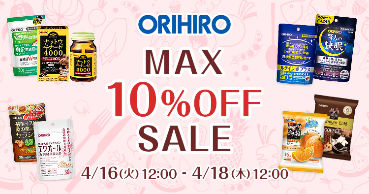 ORIHIRO MAX10%OFFSALE