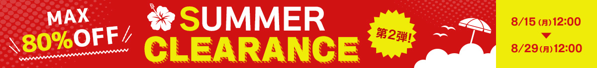 SUMMER CLEARANCE MAX80％OFF