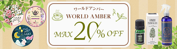 WORLD AMBER MAX20%OFF